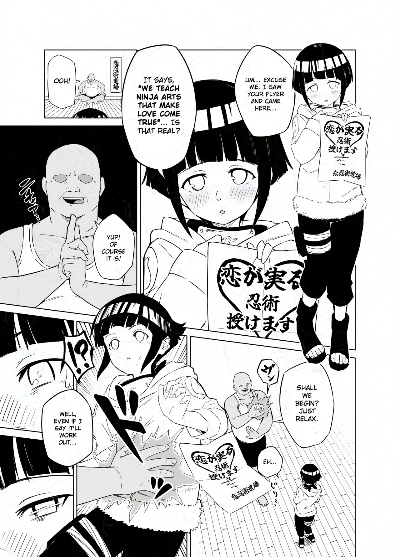 Lewd Curse and Hyuga Hinata page 1 full