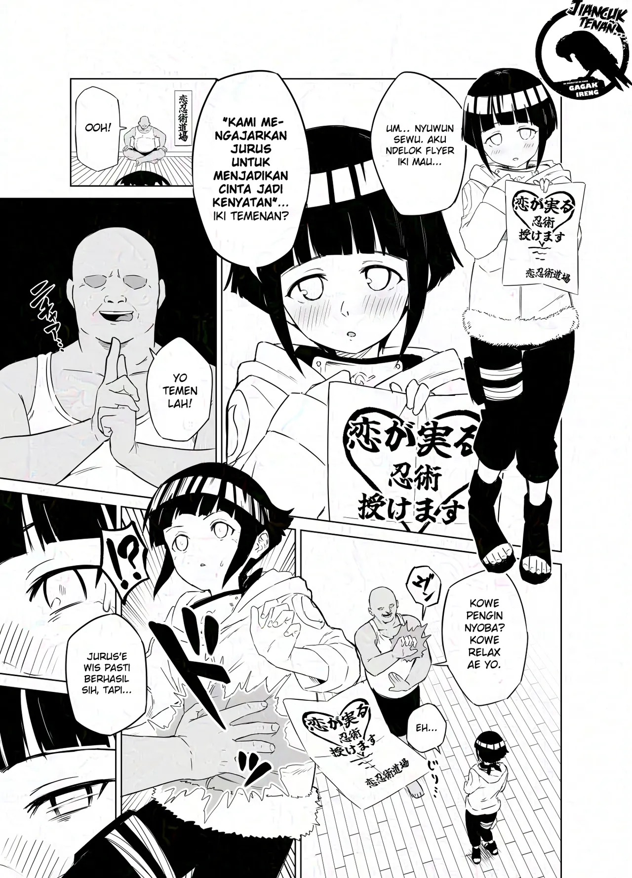 Lewd Curse and Hyuga Hinata page 5 full