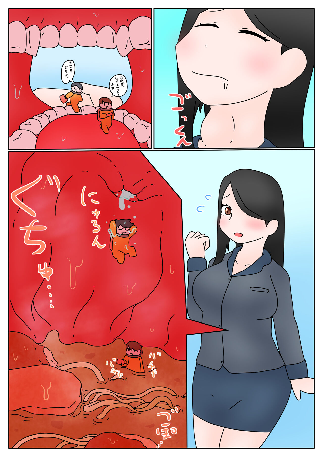 GTS constipation relief manga page 4 full