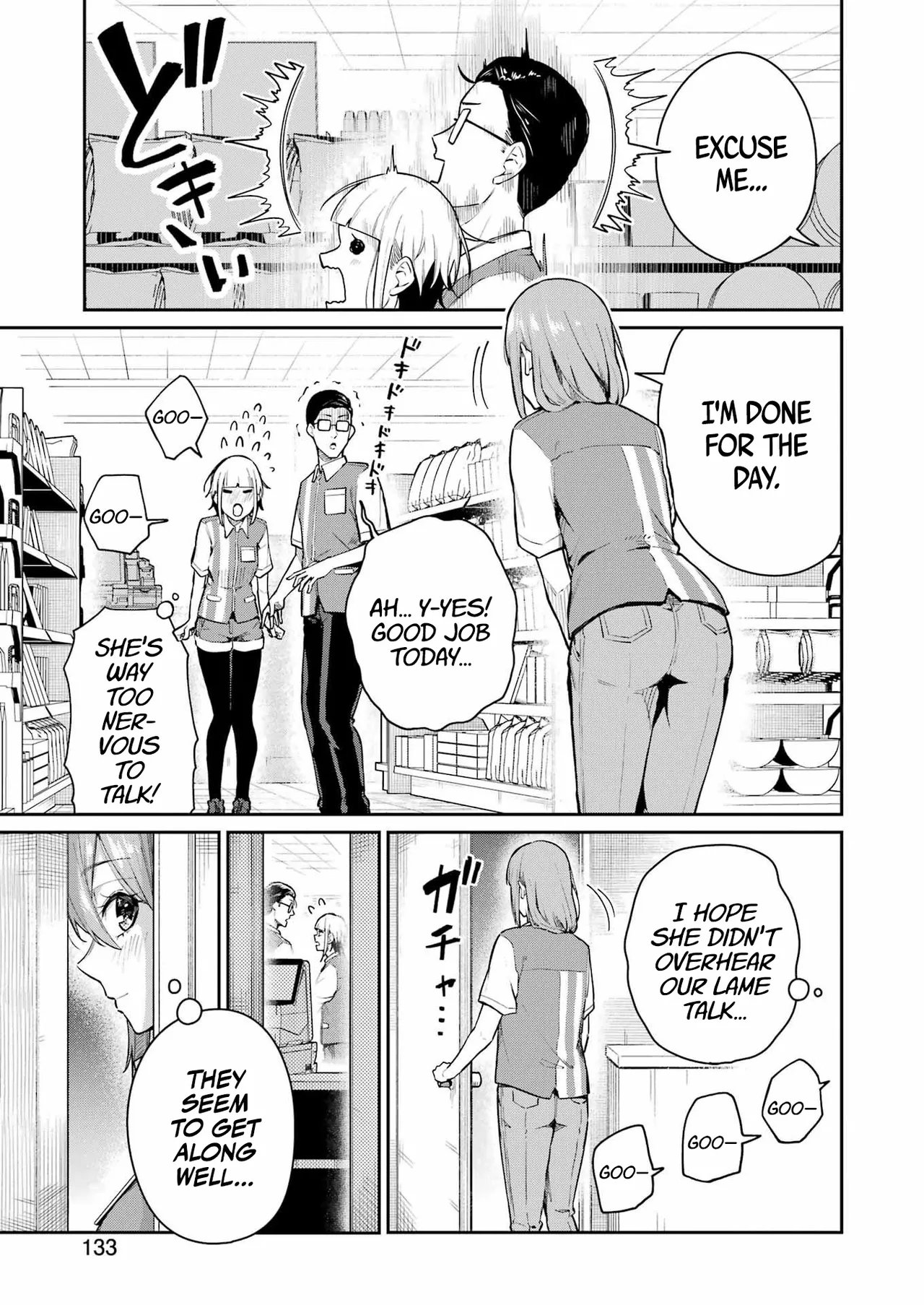 Tamagawa-san Detemashita? CHAPTER 4 page 5 full