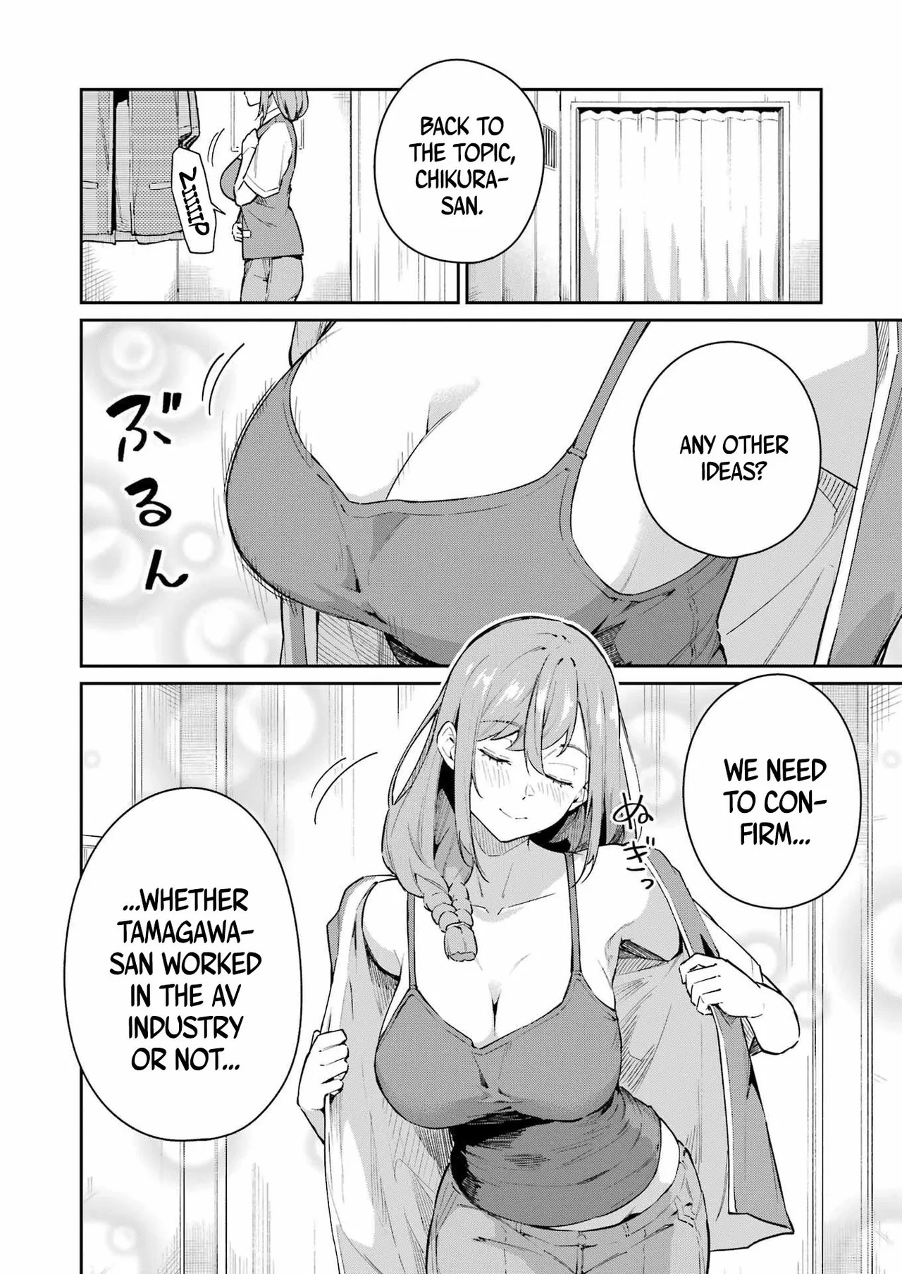 Tamagawa-san Detemashita? CHAPTER 4 page 6 full