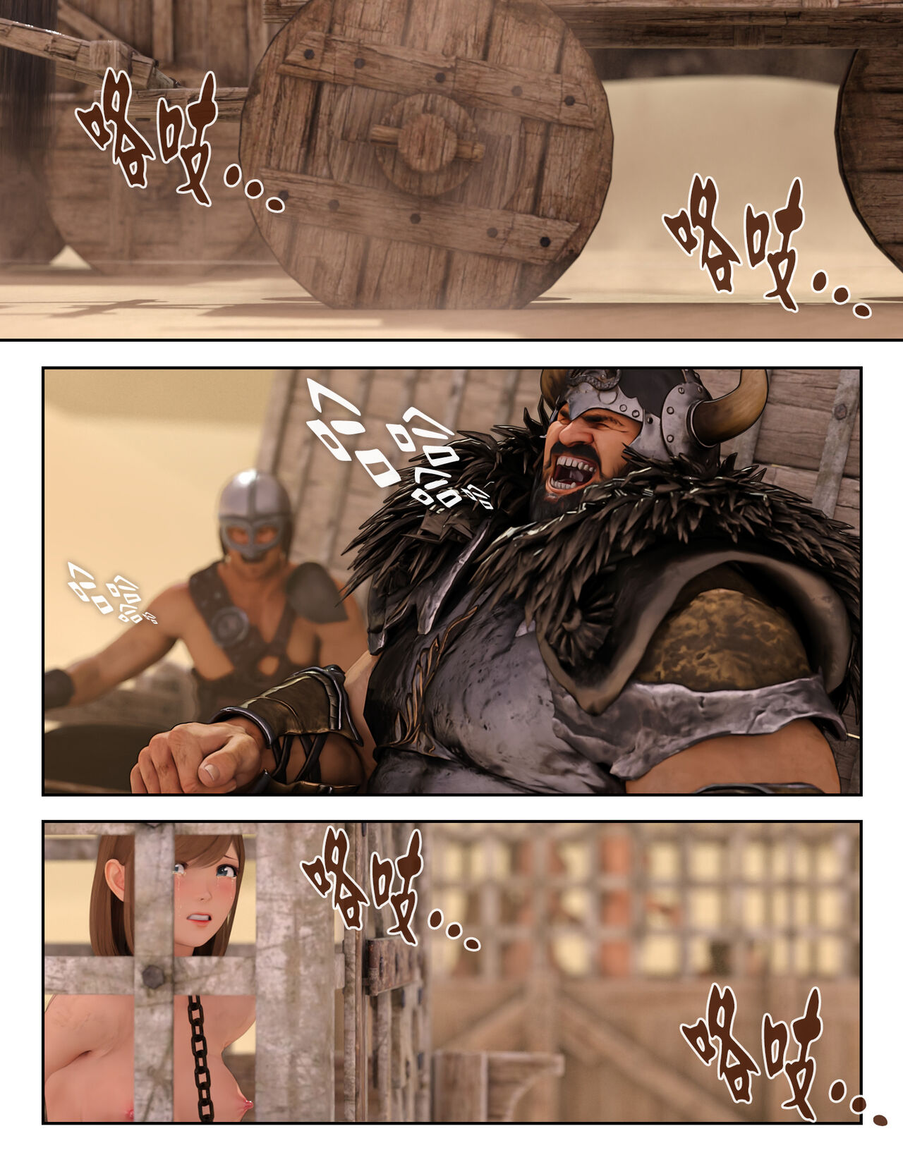 The Lily Praying For Light 4 page 7 full