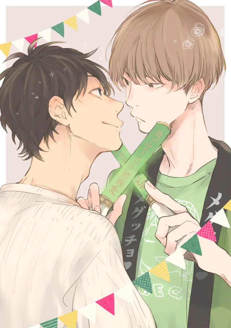 Seinen Dreamy page 3 full