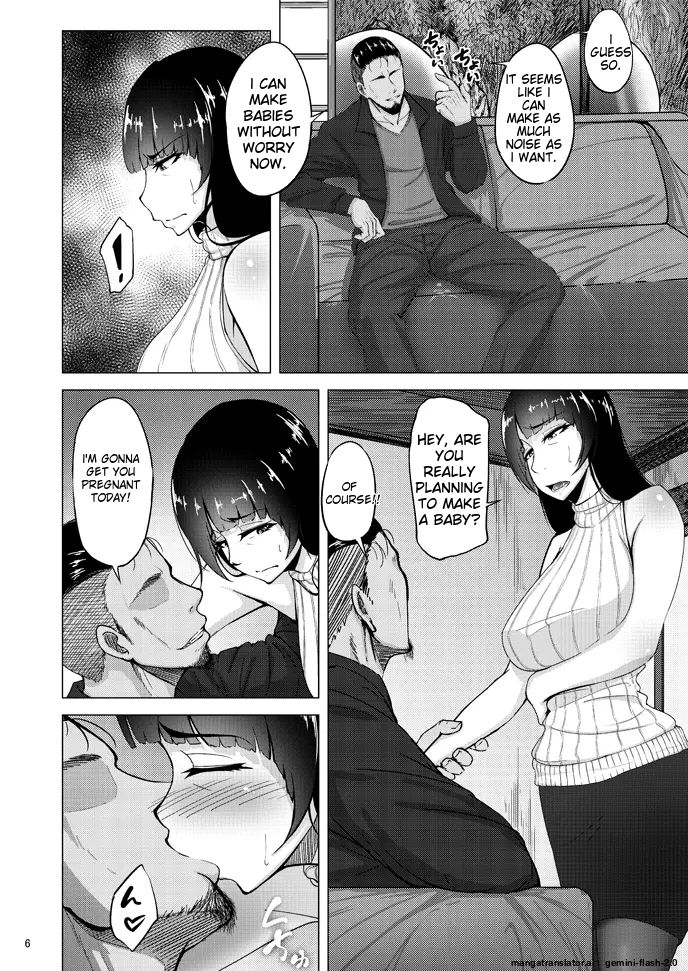 Nishizumi Shiho no Shirubeki ja Nakatta Koto Ge page 5 full