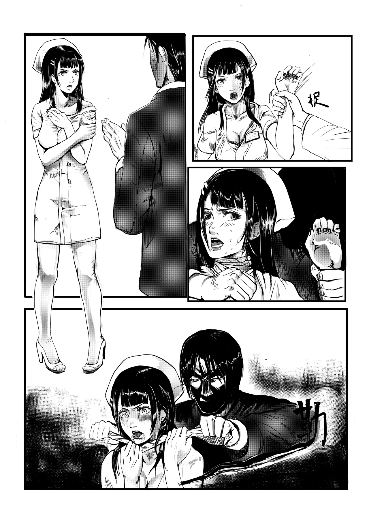 欢愉派对旧 page 1 full