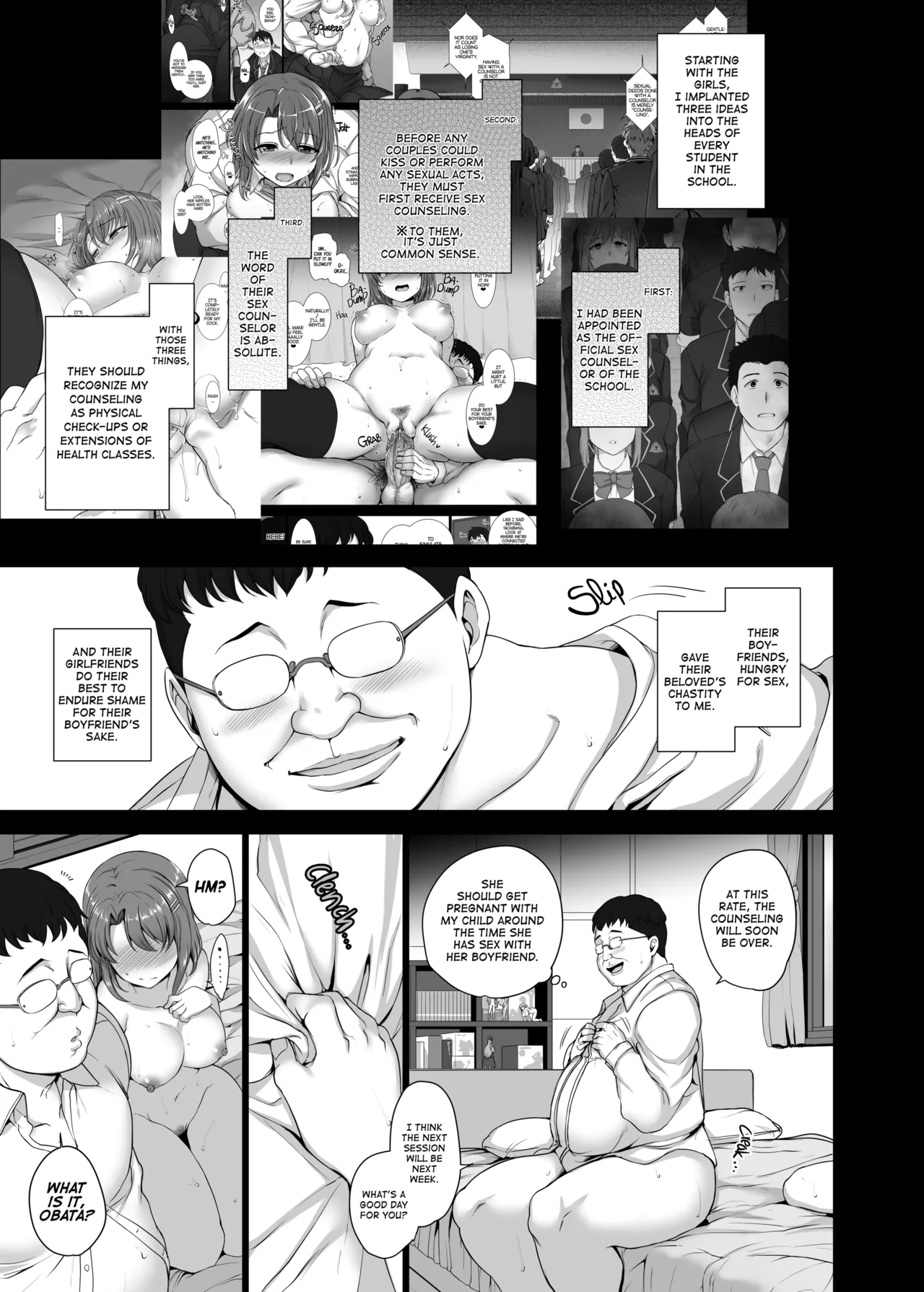 Saimin Seishidou 2 Kurashiki Reina no Baai | Hypnotic Sexual Counseling 2 -Session 2: Reika Kurashiki- page 6 full