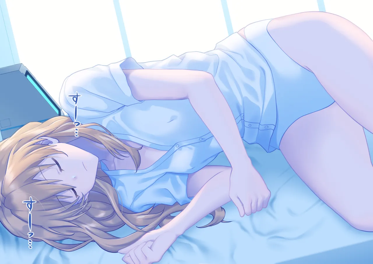 身体改造アスカ page 9 full