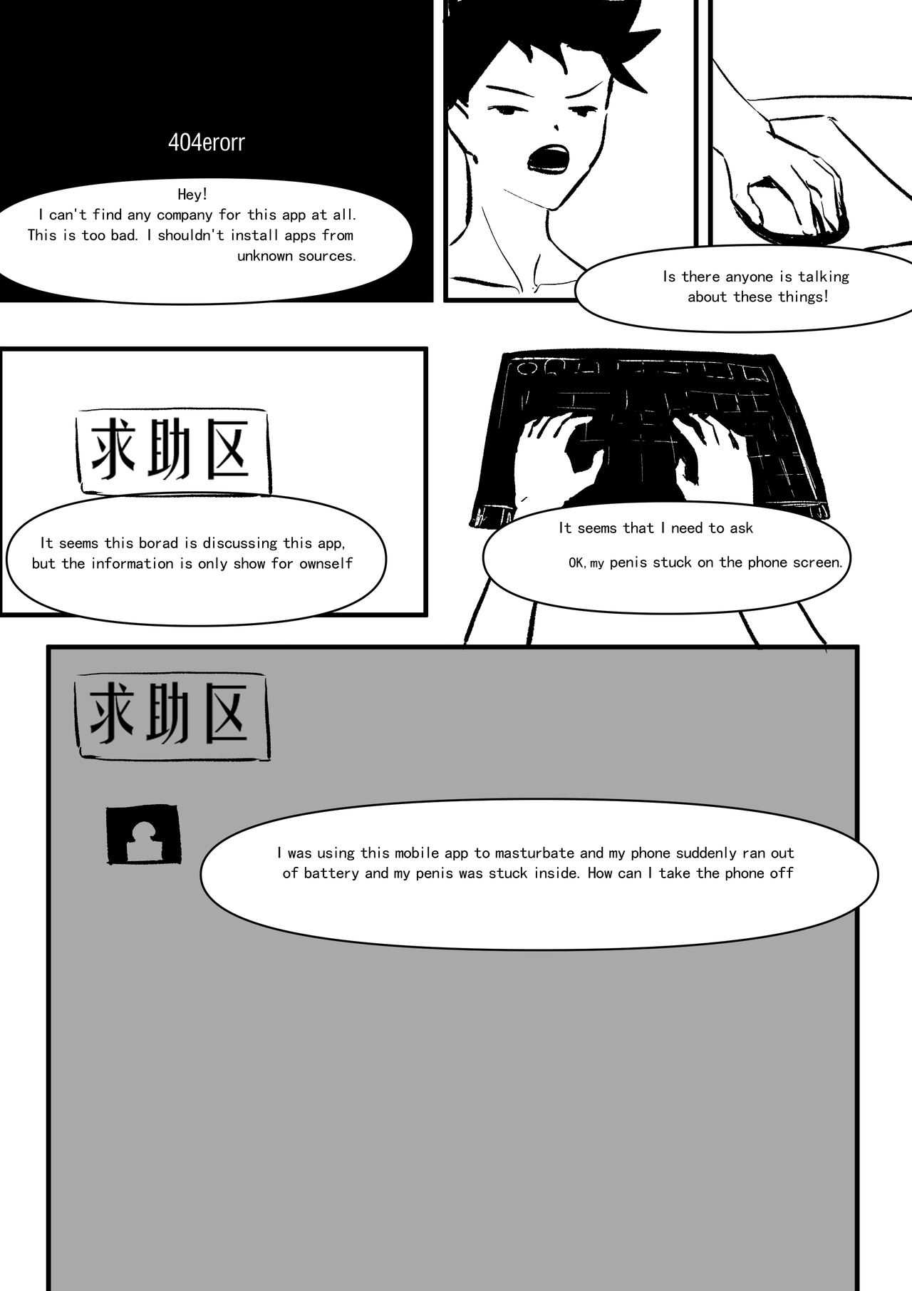 Sperm Fraud Ch.1-3 page 8 full