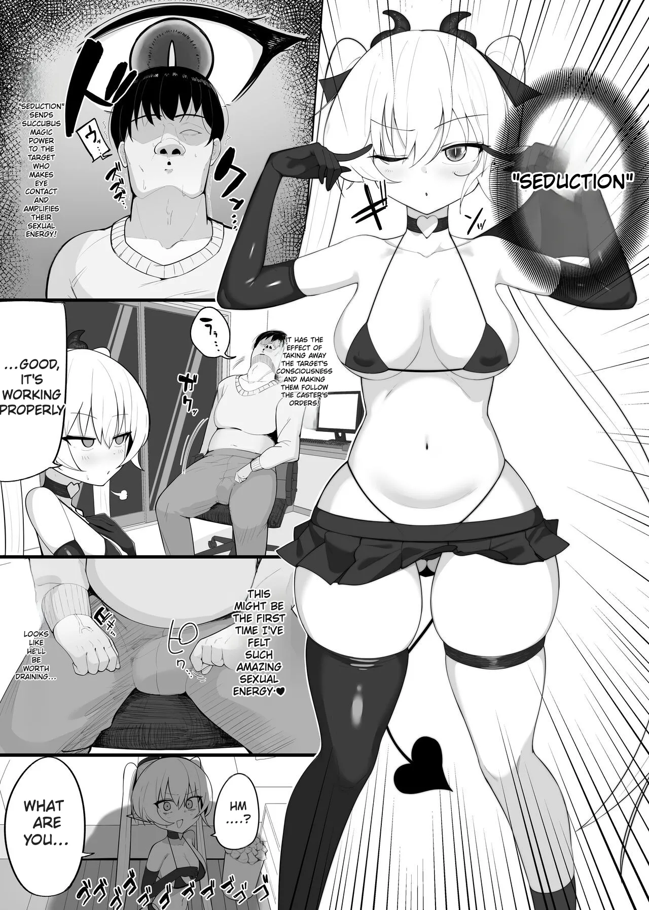 Become the succubus's prey! page 7 full
