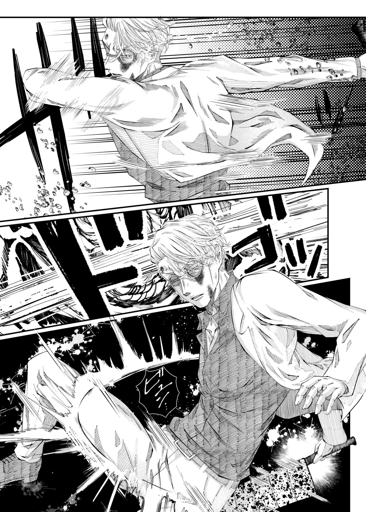 Remaining fragrance ※R18 page 3 full