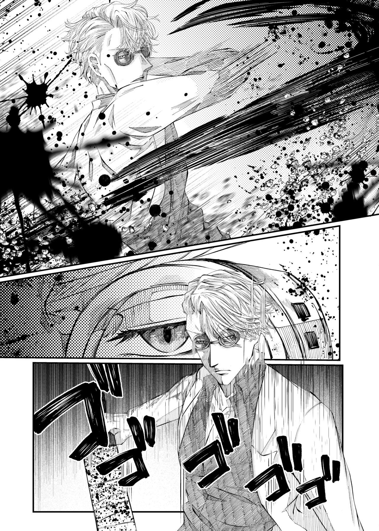 Remaining fragrance ※R18 page 4 full