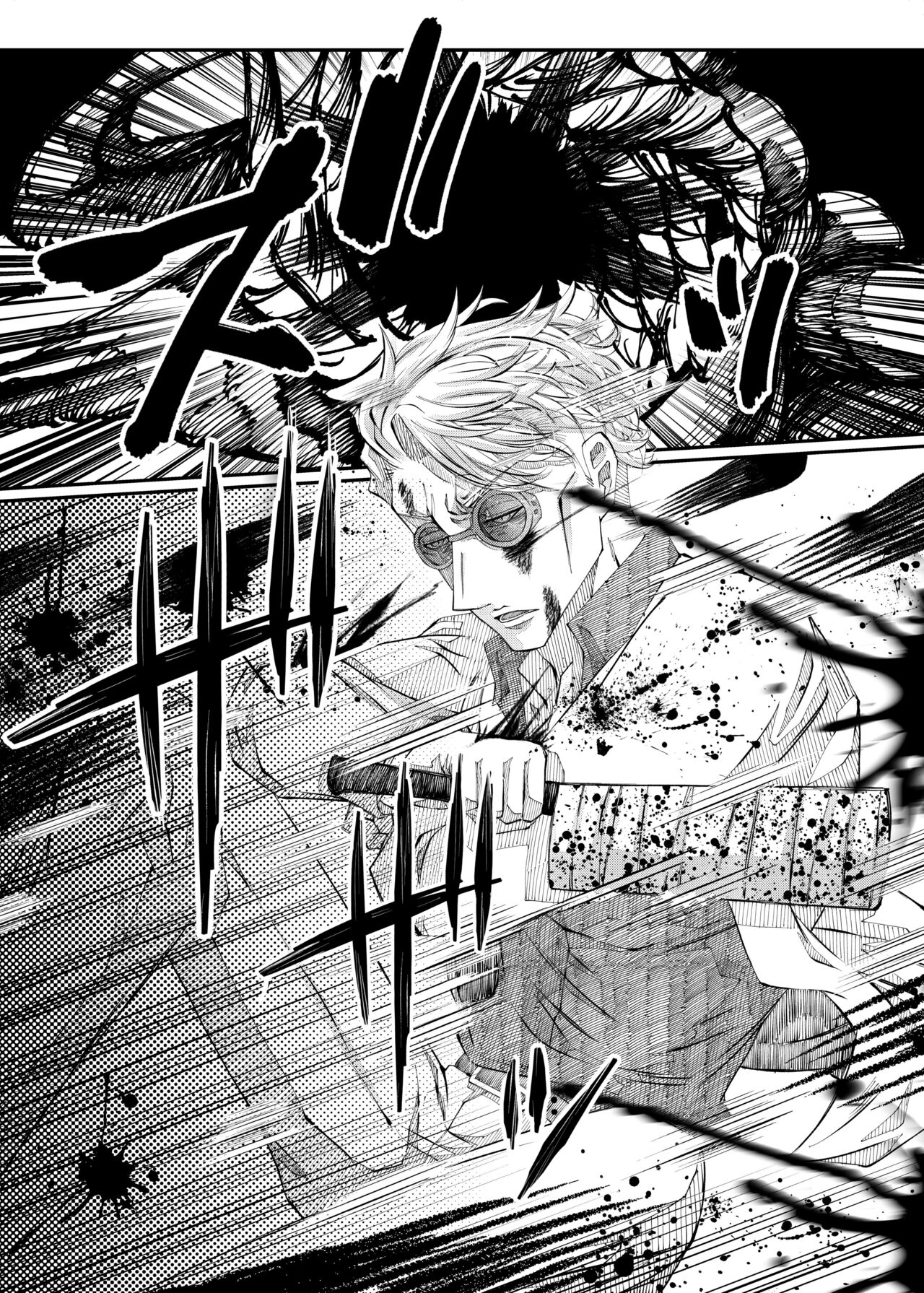 Remaining fragrance ※R18 page 6 full