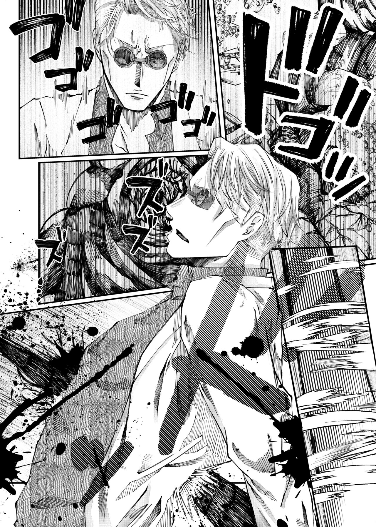 Remaining fragrance ※R18 page 7 full