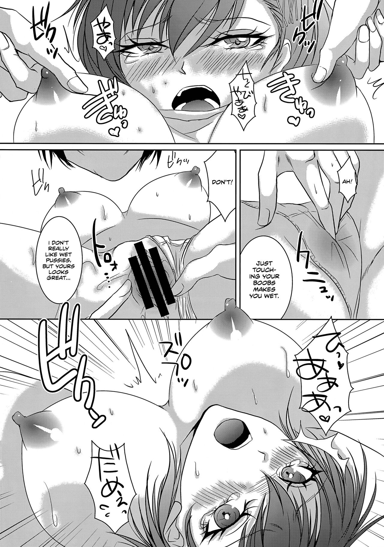 Repeatedly page 9 full