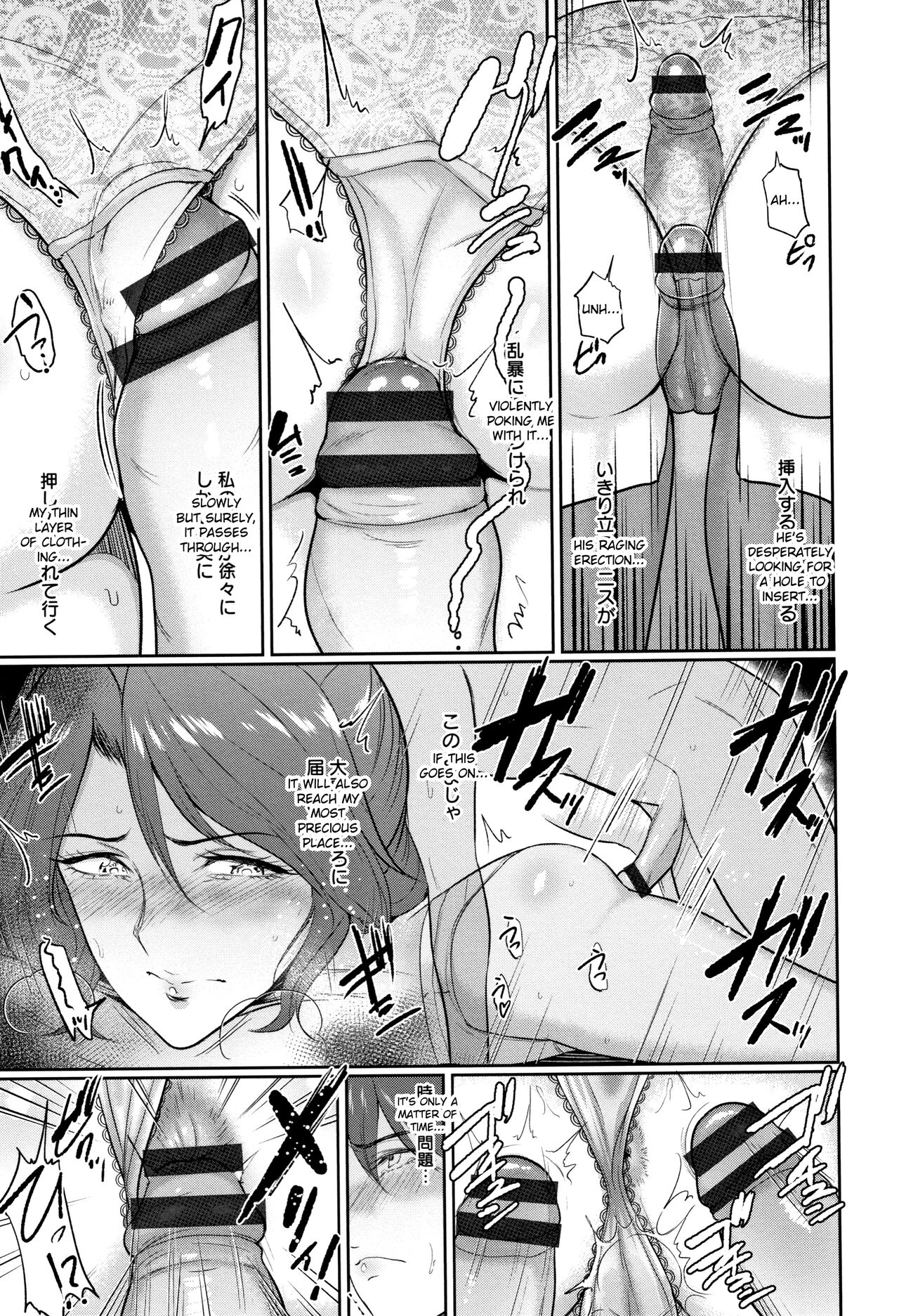 [Bifidus] Ibitsu na Ai no Su | Distorted Love's Nest [English] [greengrasstree] Hentai - Raw  108