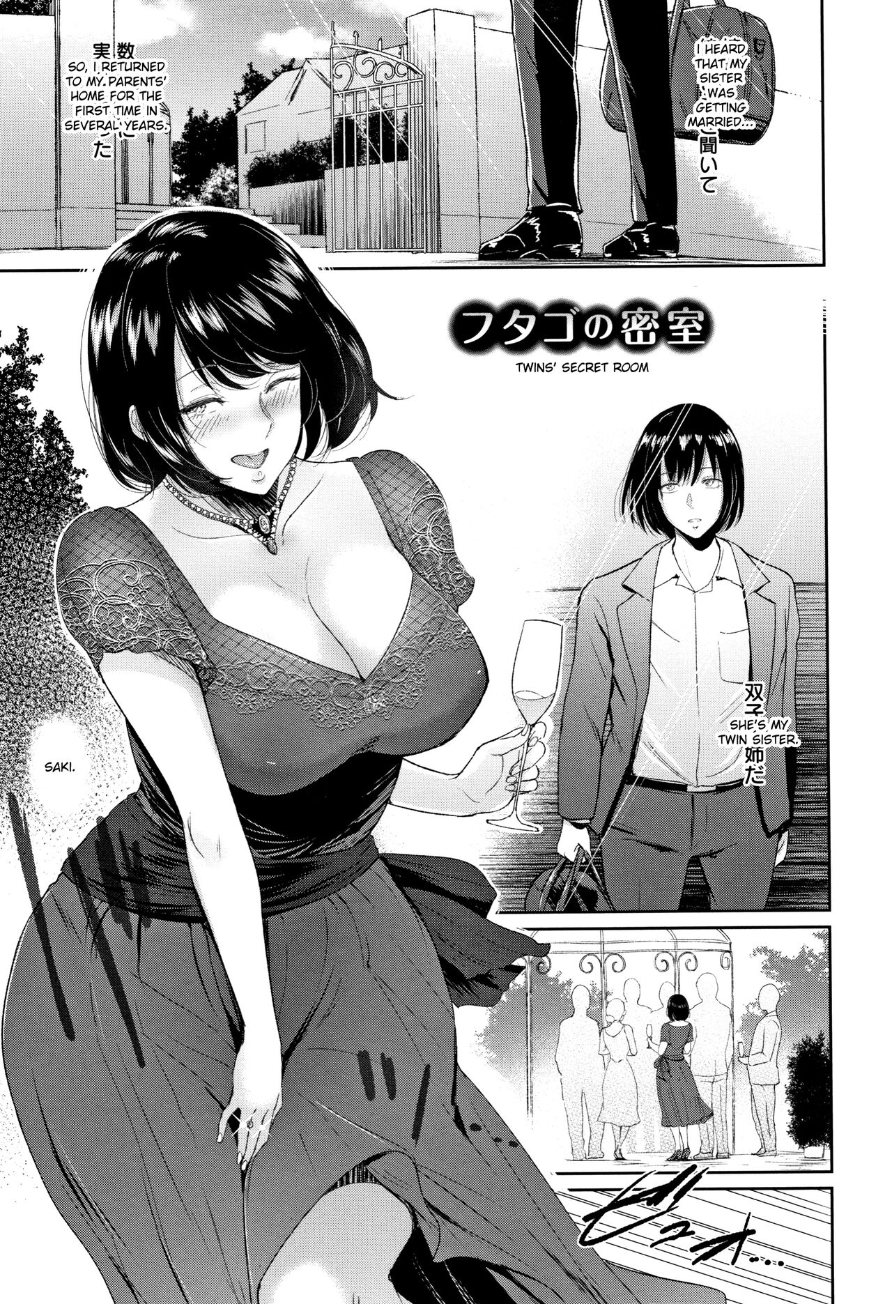 [Bifidus] Ibitsu na Ai no Su | Distorted Love's Nest [English] [greengrasstree] Hentai - Raw  122