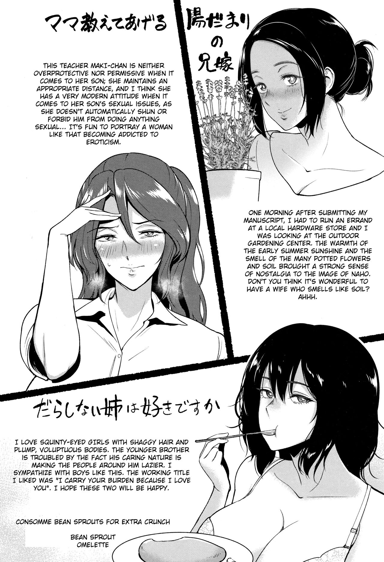 [Bifidus] Ibitsu na Ai no Su | Distorted Love's Nest [English] [greengrasstree] Hentai - Raw  205