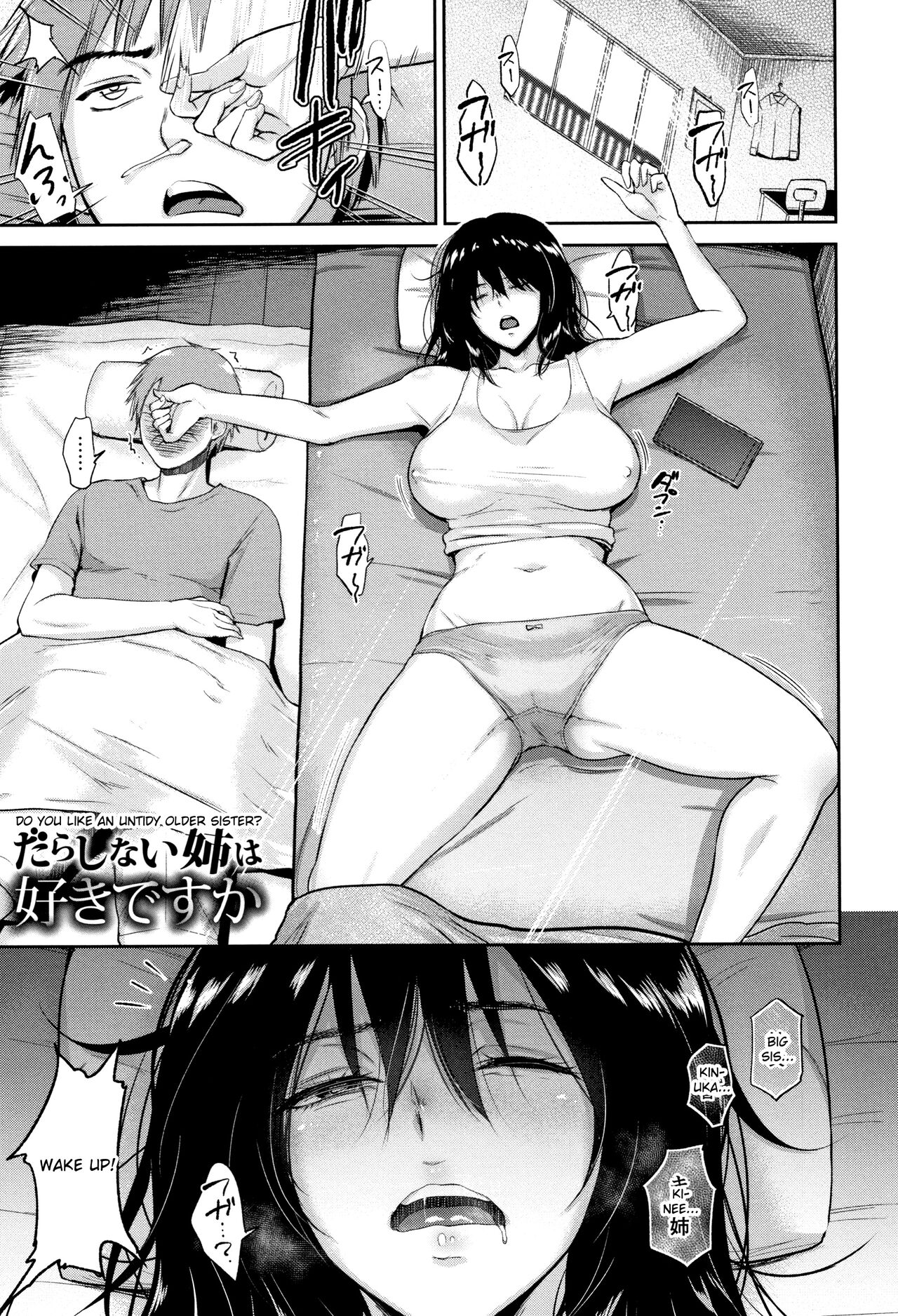 [Bifidus] Ibitsu na Ai no Su | Distorted Love's Nest [English] [greengrasstree] Hentai - Raw  40