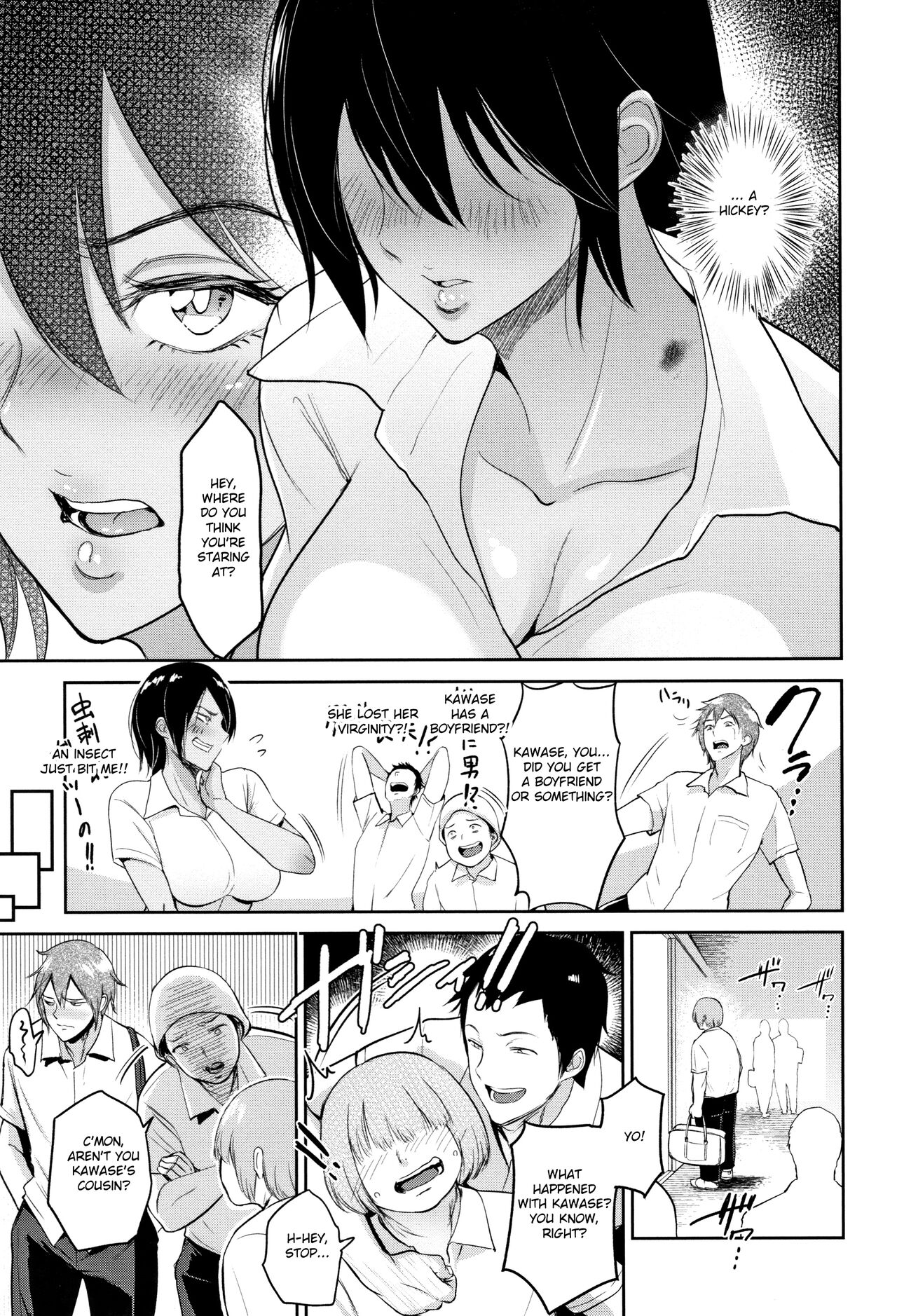 [Bifidus] Ibitsu na Ai no Su | Distorted Love's Nest [English] [greengrasstree] Hentai - Raw  82