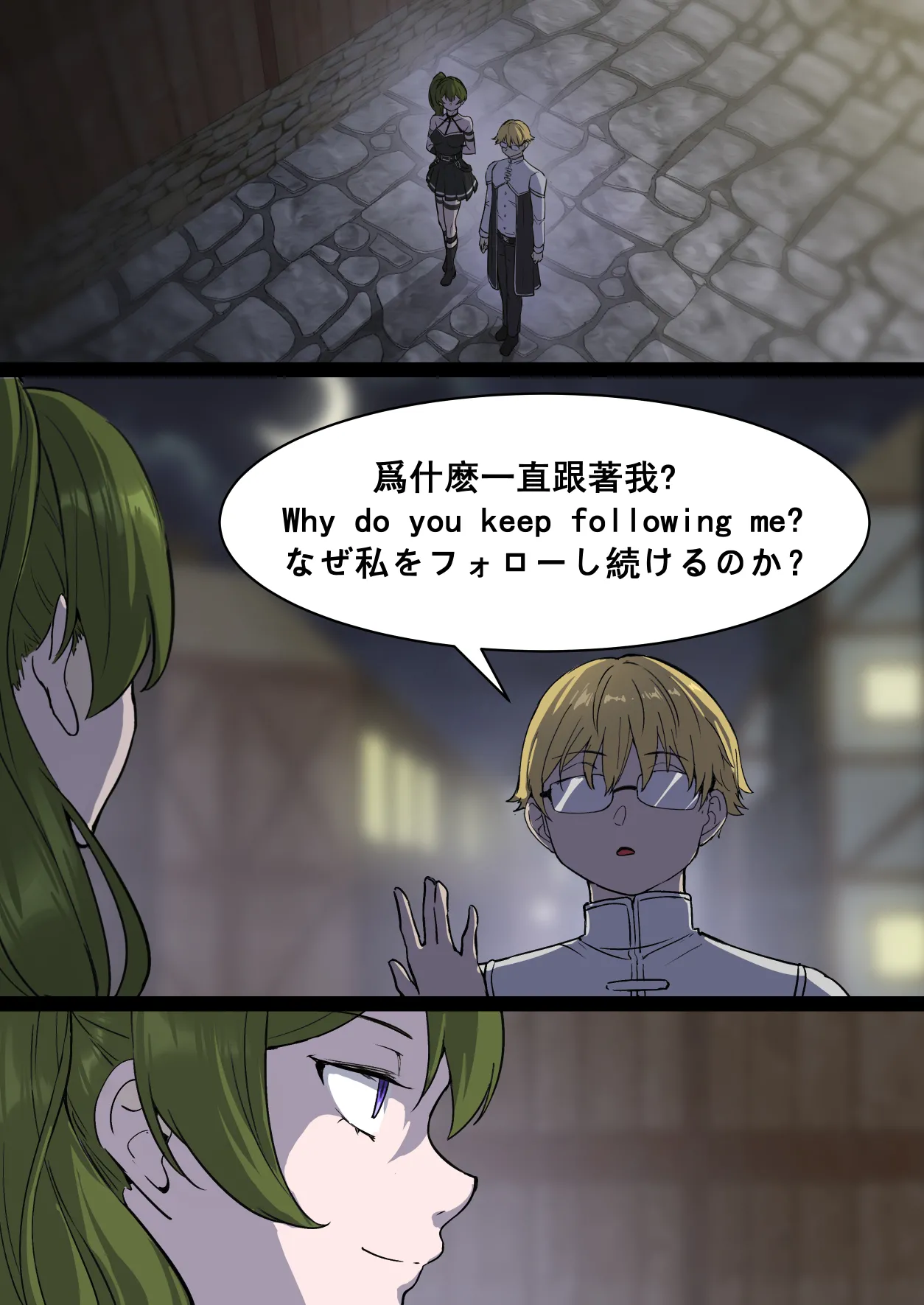 Übel: “Empathize with your life” page 1 full