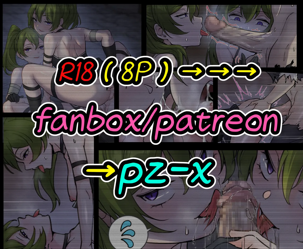 Übel: “Empathize with your life” page 10 full