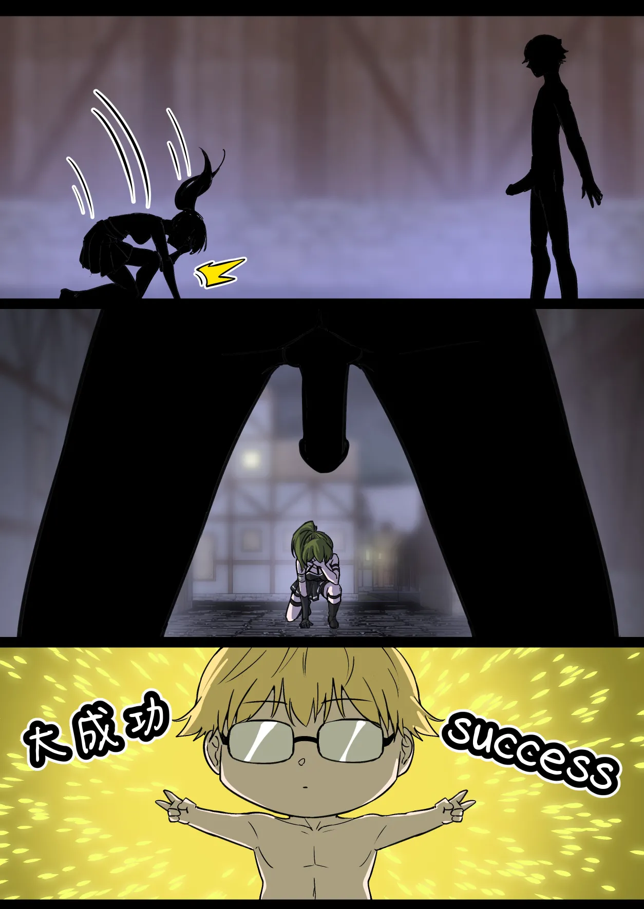 Übel: “Empathize with your life” page 5 full