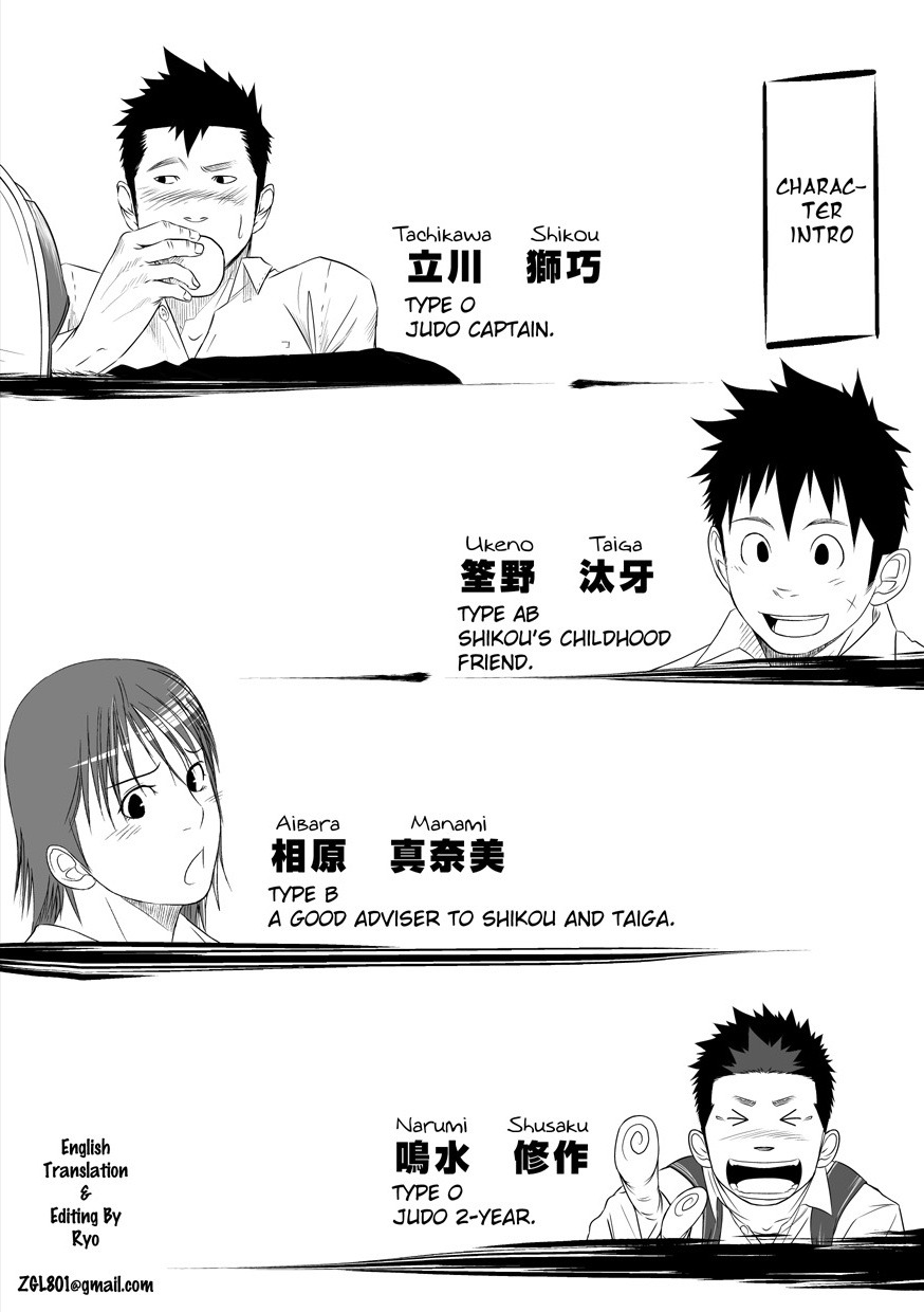 Itai Itai Itai. 2 page 4 full