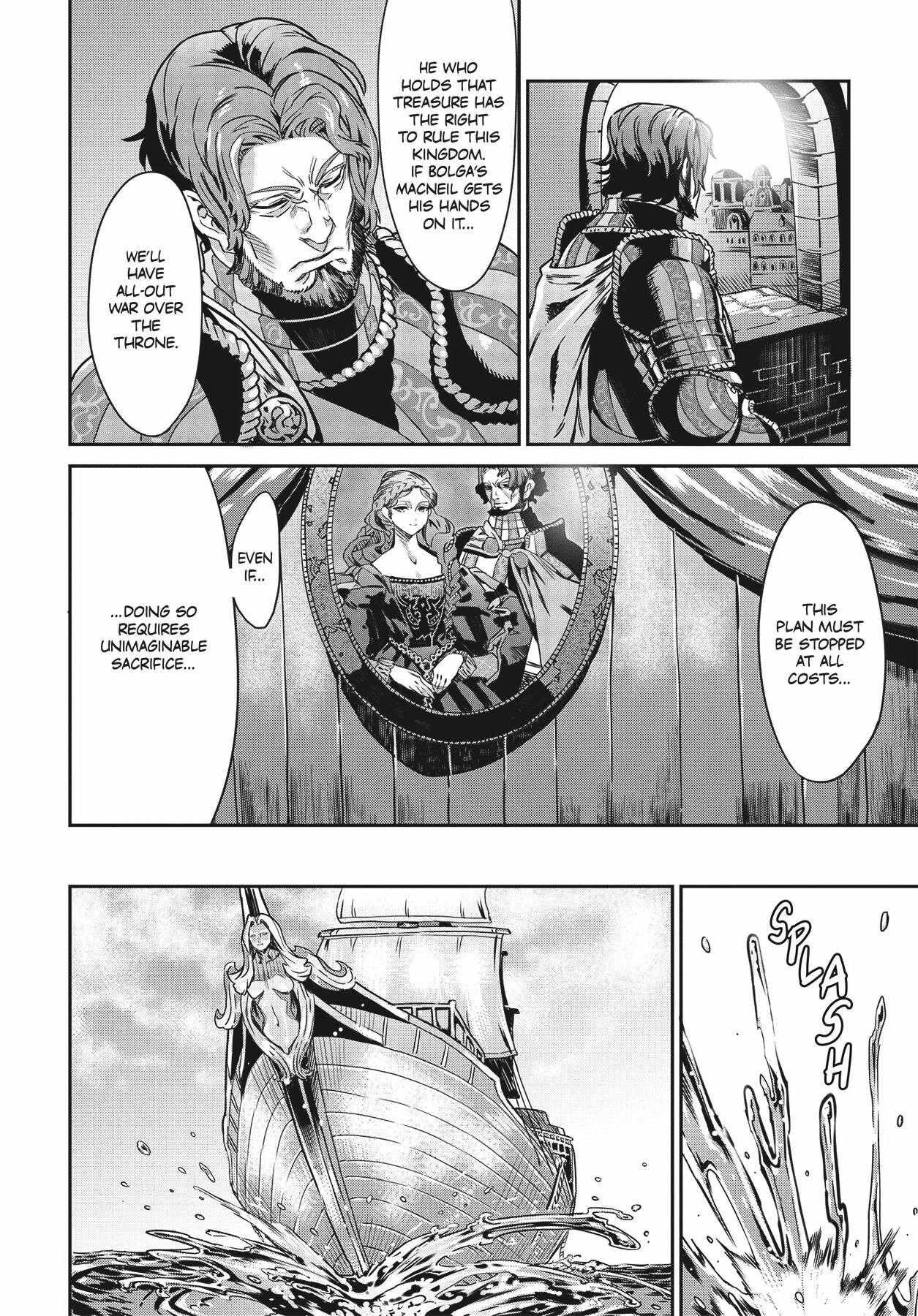 Dragon's Crown Chapter 7 page 2 full