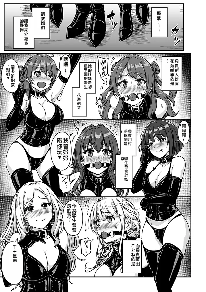 PerfectLessonH page 4 full