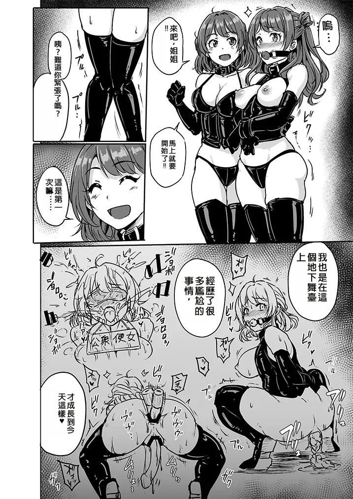 PerfectLessonH page 5 full