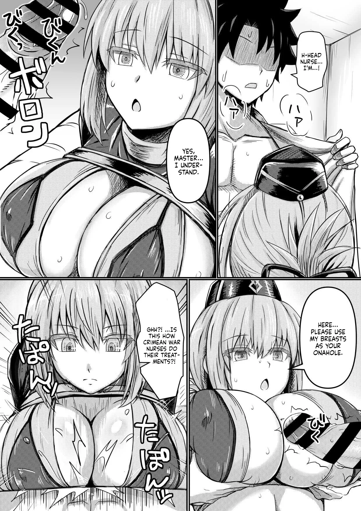 FGO no Erohon | A Lewd Book About FGO page 7 full
