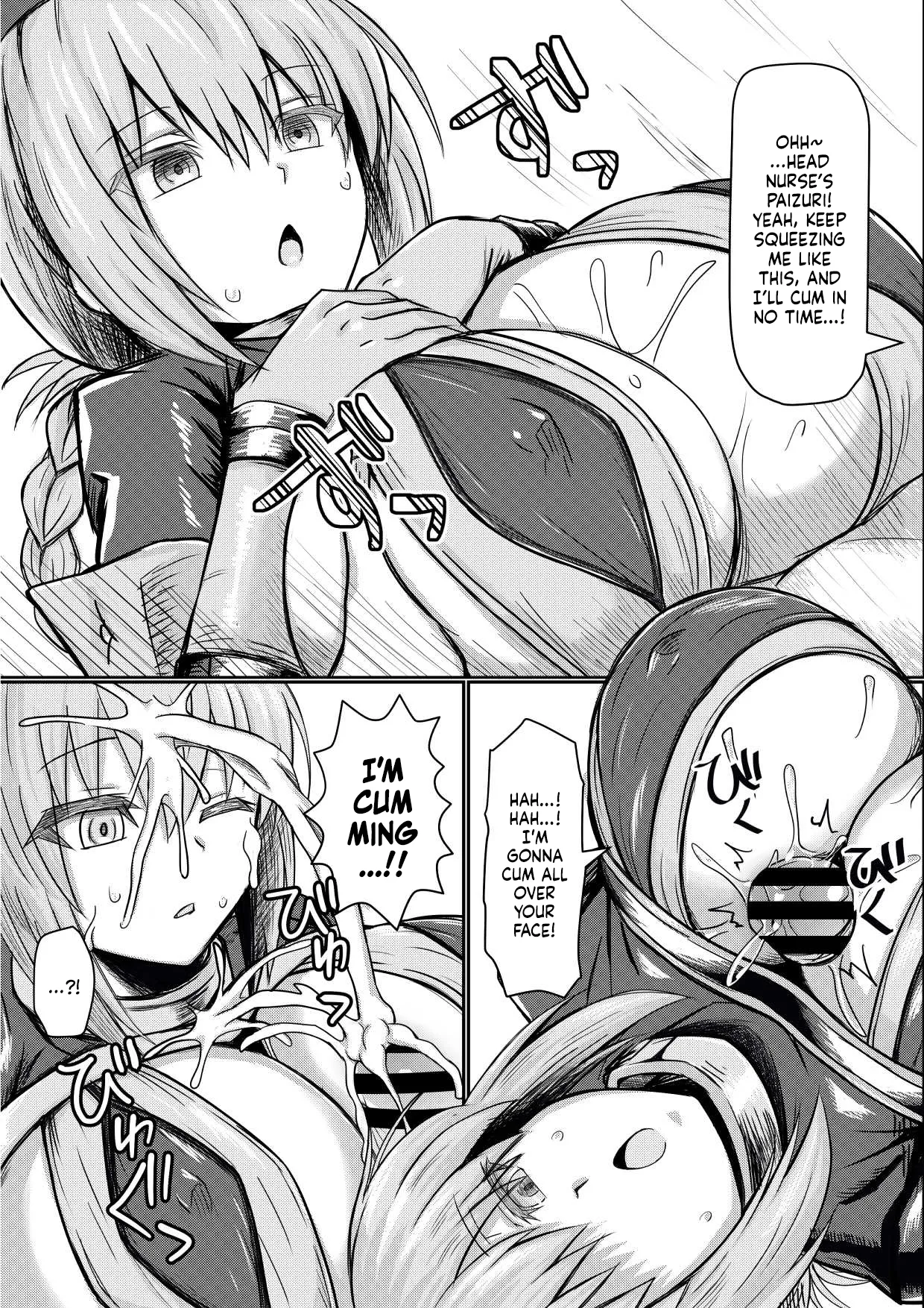 FGO no Erohon | A Lewd Book About FGO page 8 full