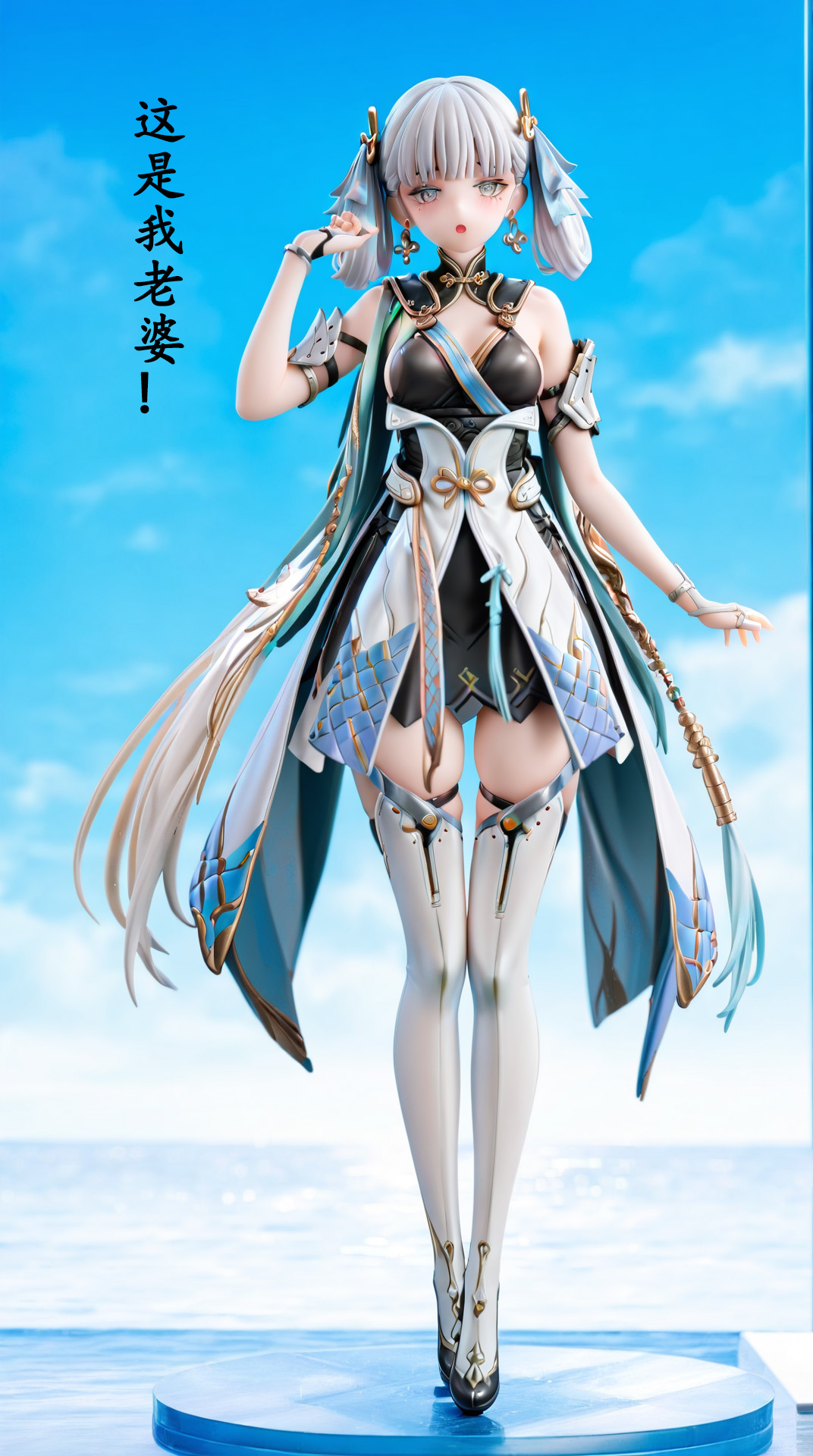 我又幻想了，幻想到索拉里斯大陆，成为人见人爱的神 page 1 full