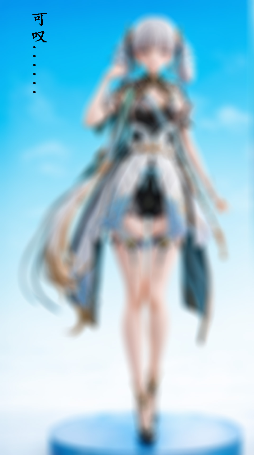 我又幻想了，幻想到索拉里斯大陆，成为人见人爱的神 page 4 full