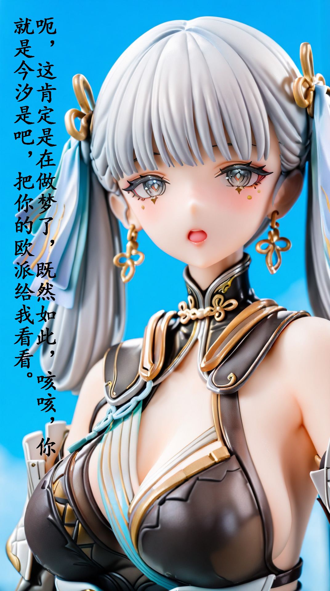 我又幻想了，幻想到索拉里斯大陆，成为人见人爱的神 page 6 full