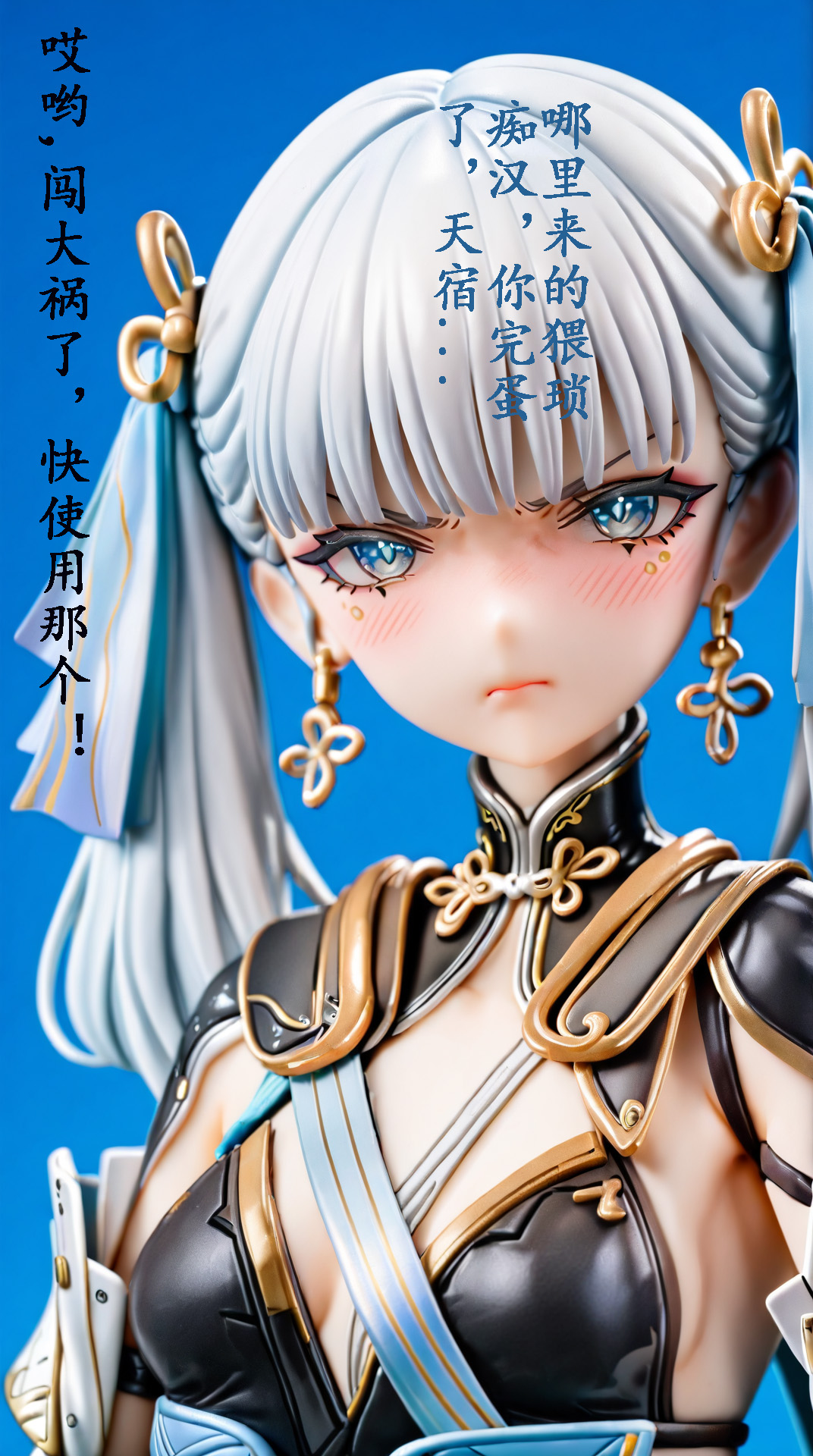 我又幻想了，幻想到索拉里斯大陆，成为人见人爱的神 page 7 full