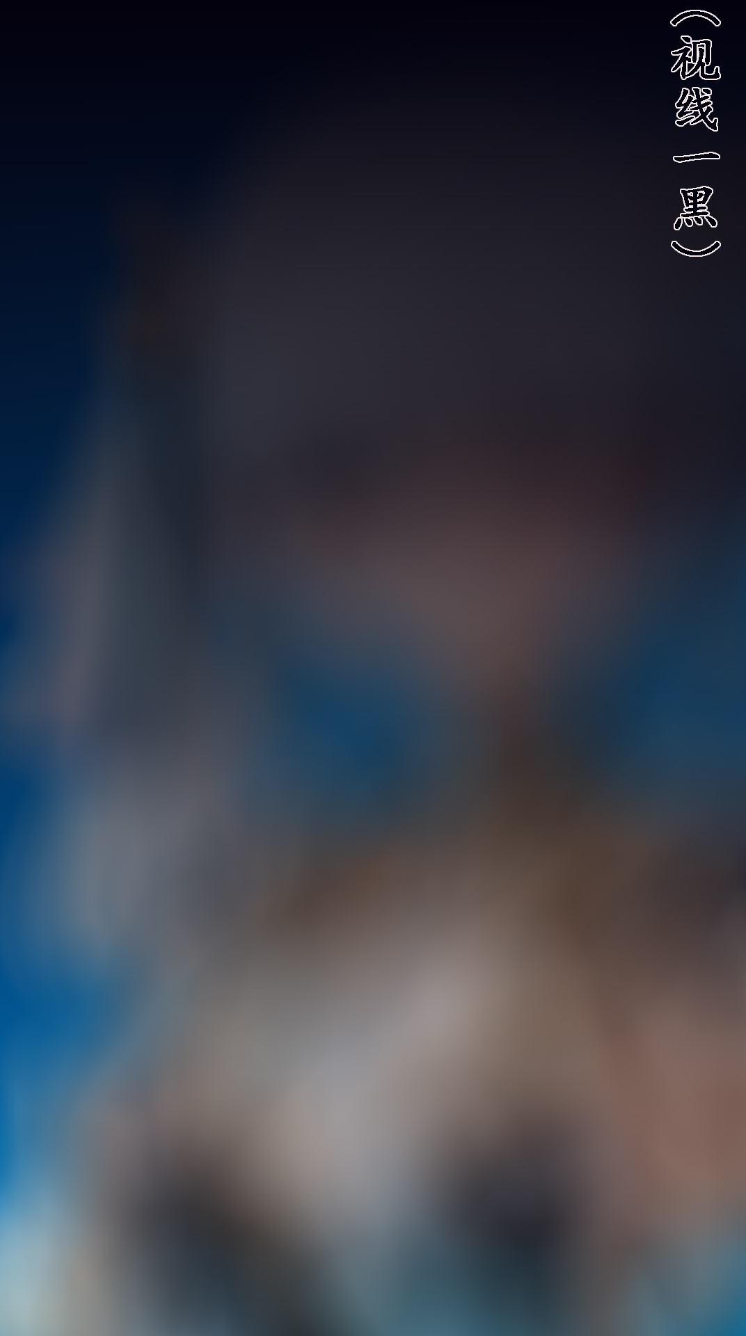 我又幻想了，幻想到索拉里斯大陆，成为人见人爱的神 page 9 full