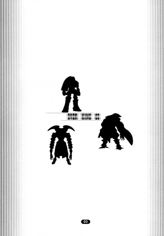 Over King 03 page 2 full