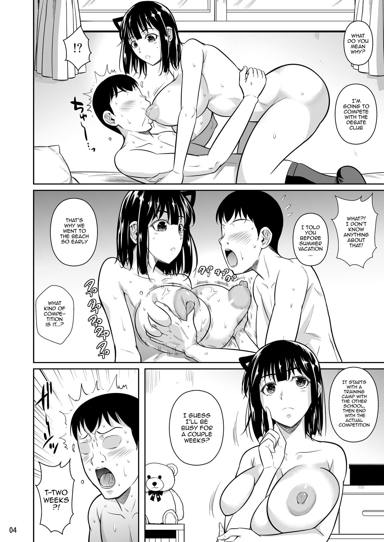 Bocchi no Mob 4 Yari Hajime no Yuutousei ga Nishuukan Kinyoku no Ue Benronchuu ni Sex suru Hanashi page 5 full