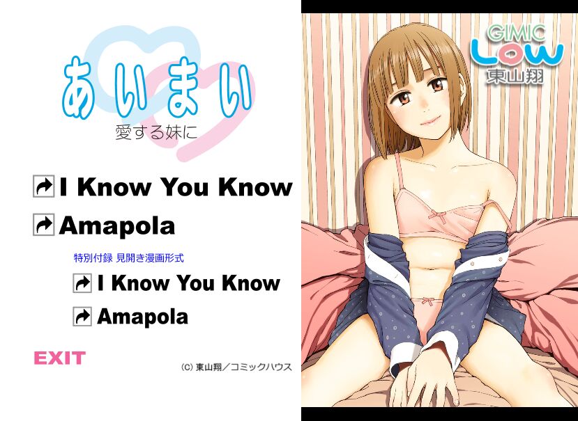 Ai Mai ~Gimic LOw Higashiyama Show~ page 1 full