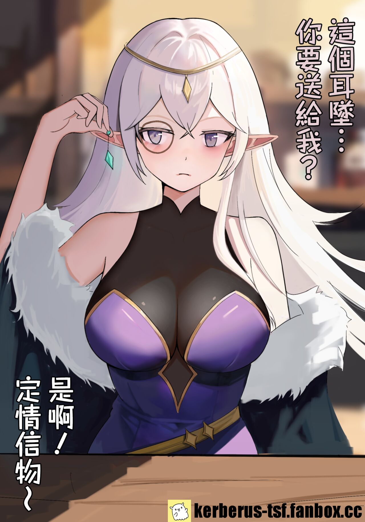 （Kerberus）Elf and pendant page 1 full