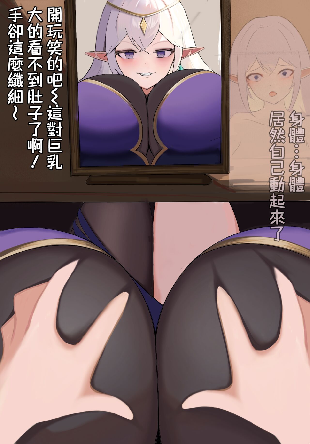 （Kerberus）Elf and pendant page 6 full