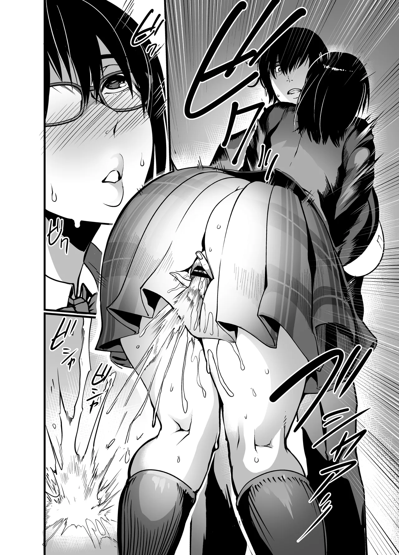 Ikemen Teikoku  Kanmoku no Ko Sotsugyou no Hi | Silent Girl - Graduation Day page 8 full