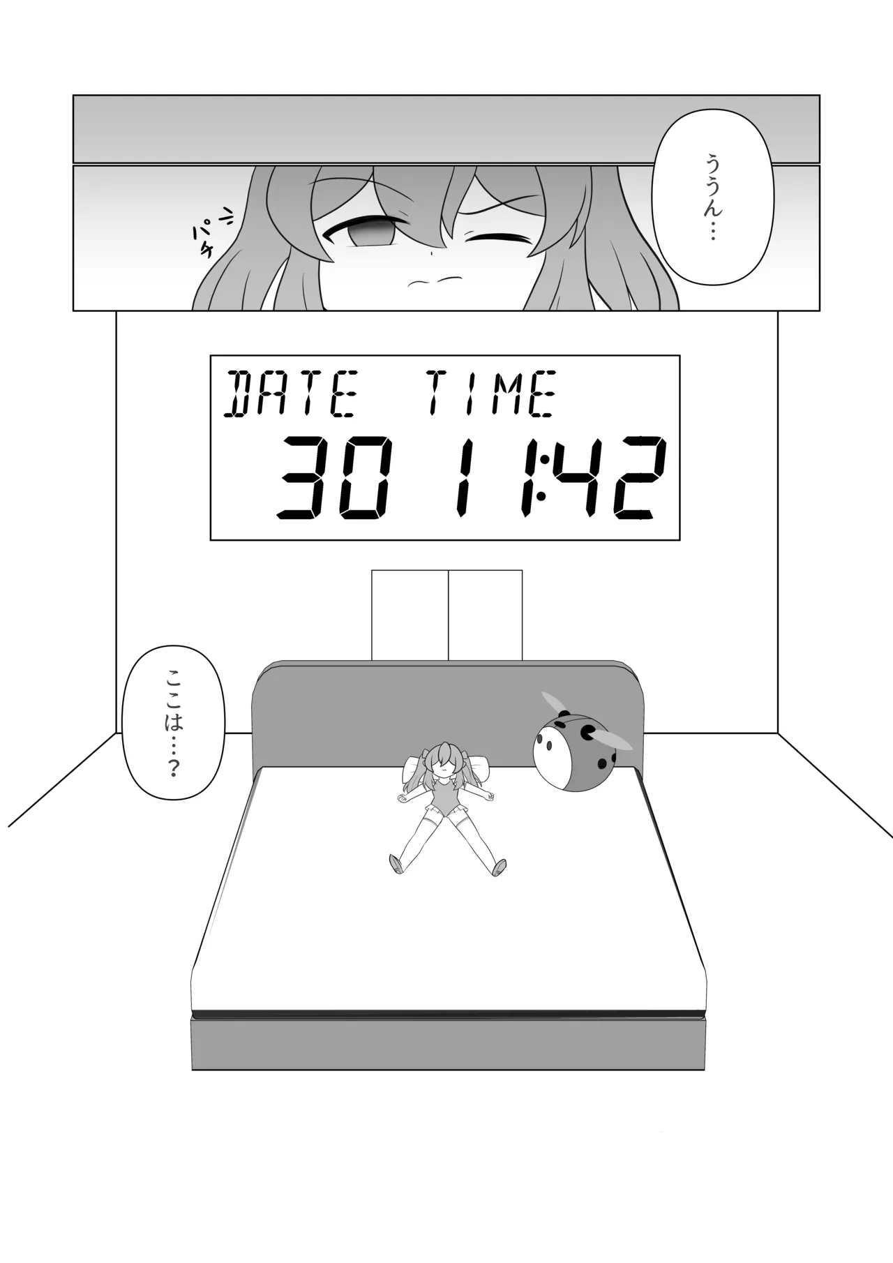 OriChara ga Tsukamatte Himanka suru Hon page 6 full