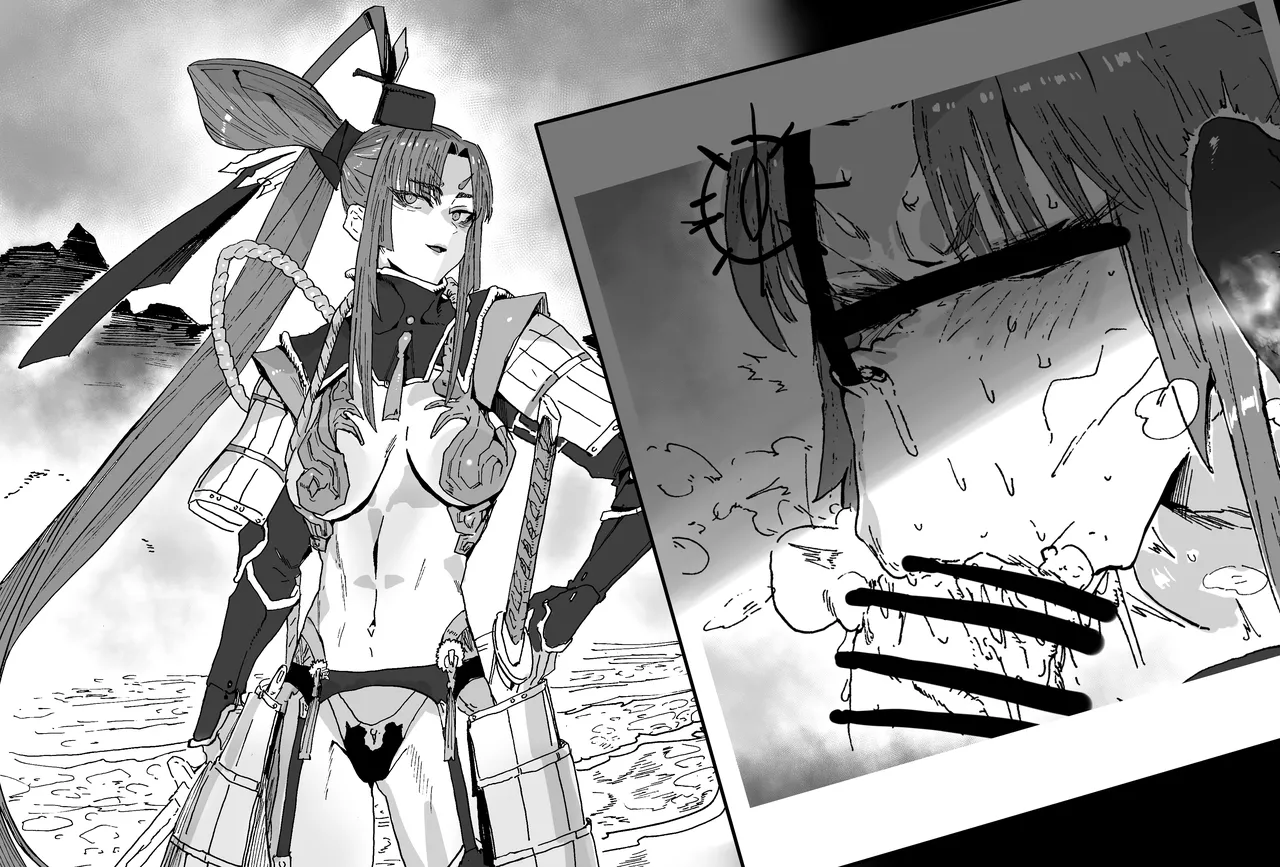 《远东复仇者》 page 1 full