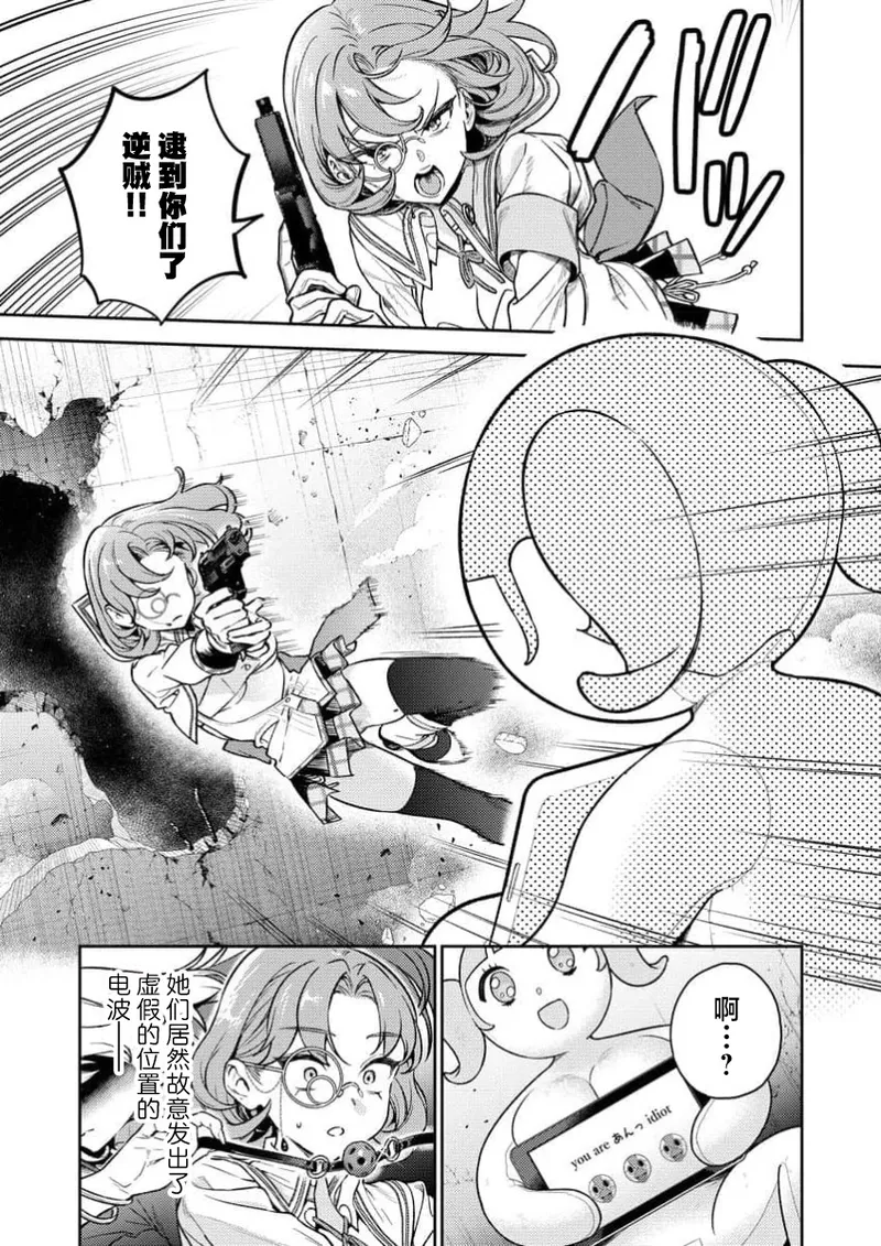 Nukitashi Nukige mitai na shima ni sunderu watashi wa dosurya ii desuka R 第1话 | 生活在拔作一样的岛上我该怎么办才好 R 第1话 page 10 full