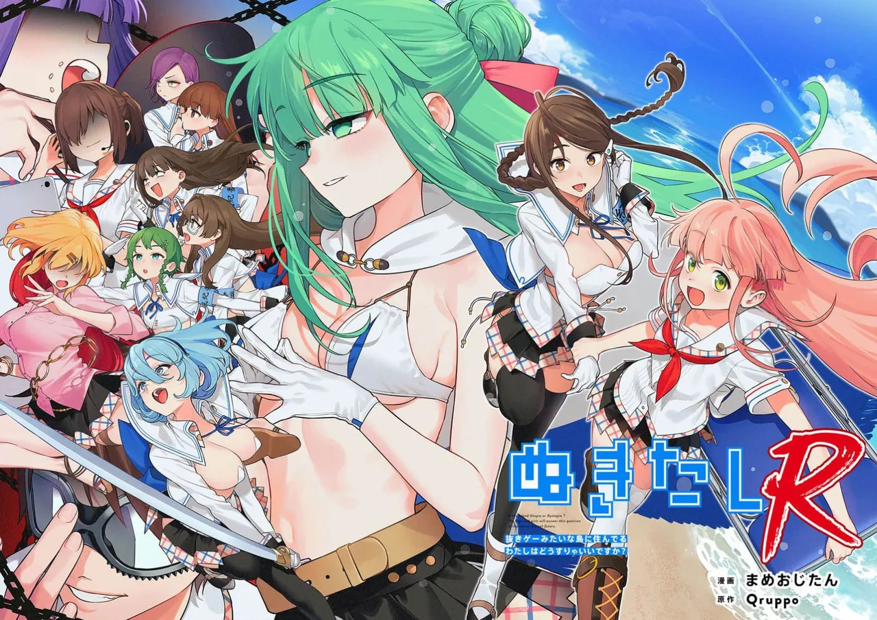 Nukitashi Nukige mitai na shima ni sunderu watashi wa dosurya ii desuka R 第1话 | 生活在拔作一样的岛上我该怎么办才好 R 第1话 page 6 full