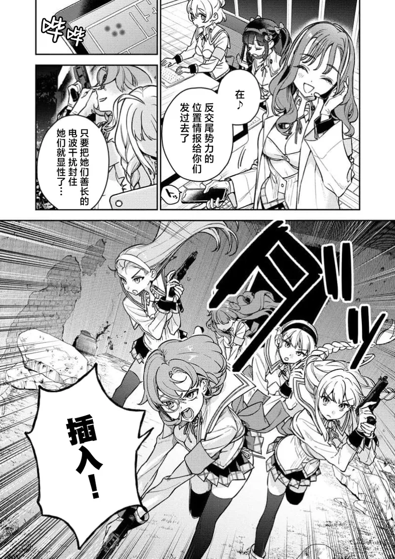 Nukitashi Nukige mitai na shima ni sunderu watashi wa dosurya ii desuka R 第1话 | 生活在拔作一样的岛上我该怎么办才好 R 第1话 page 9 full