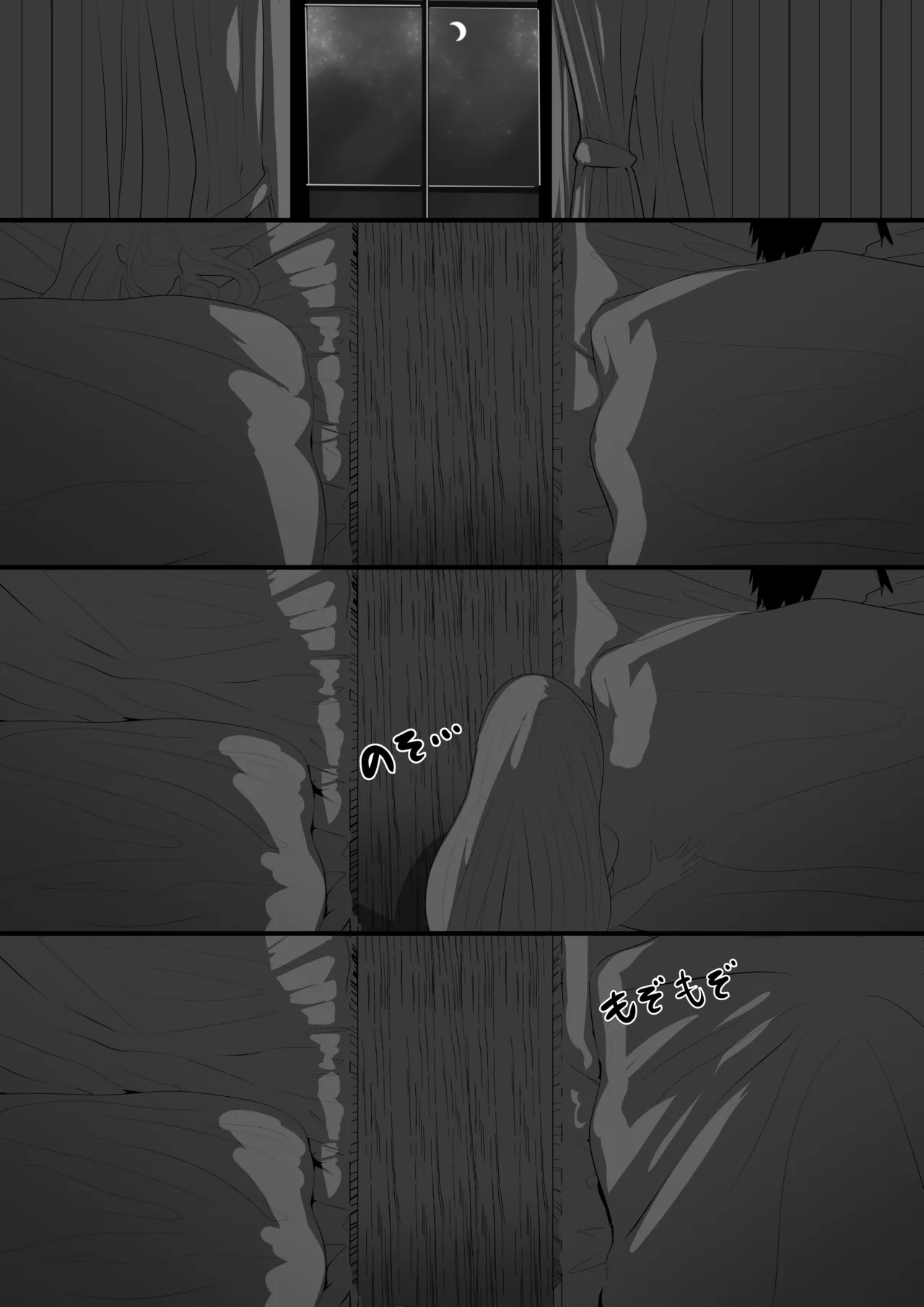 NTR ~ Kuzu na Yuusha ni Subete wo Ubawareru Hanashi～ page 5 full