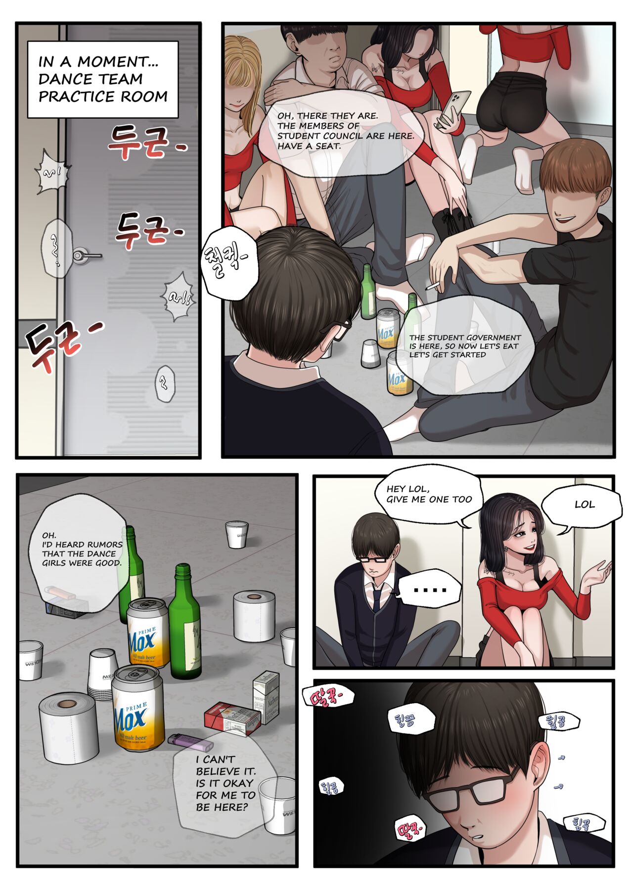 At the School Series - At the School Festival 1~2 page 4 full